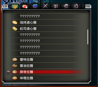 血污中老奶奶任务需要哪些食物？