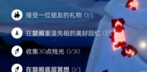 光遇10.29任务怎么做