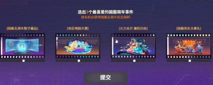 csgo回忆长廊答案是什么