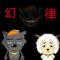 喜羊羊与灰太狼之幻律游戏官方手机版 v1.0