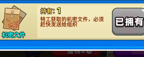 别惹农夫隐藏皮肤解锁方法