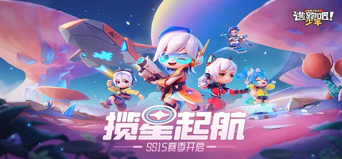 逃跑吧少年飞车怎么操作