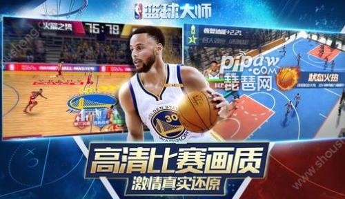 NBA篮球大师阵容哪个好