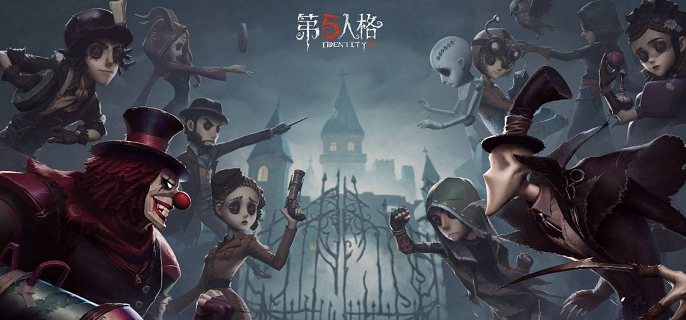 第五人格2023情人节活动是什么