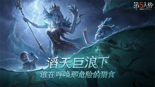 第五人格小说家获得方法