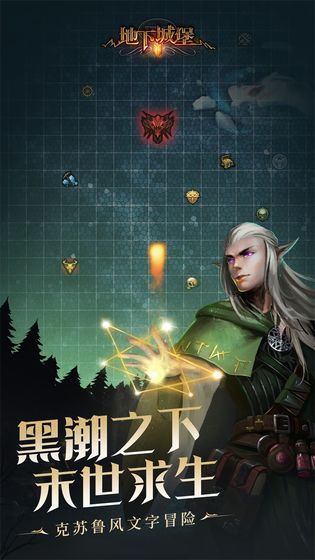 黎明觉醒最新版截图3