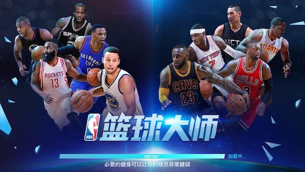 nba篮球大师最强阵容怎么搭配