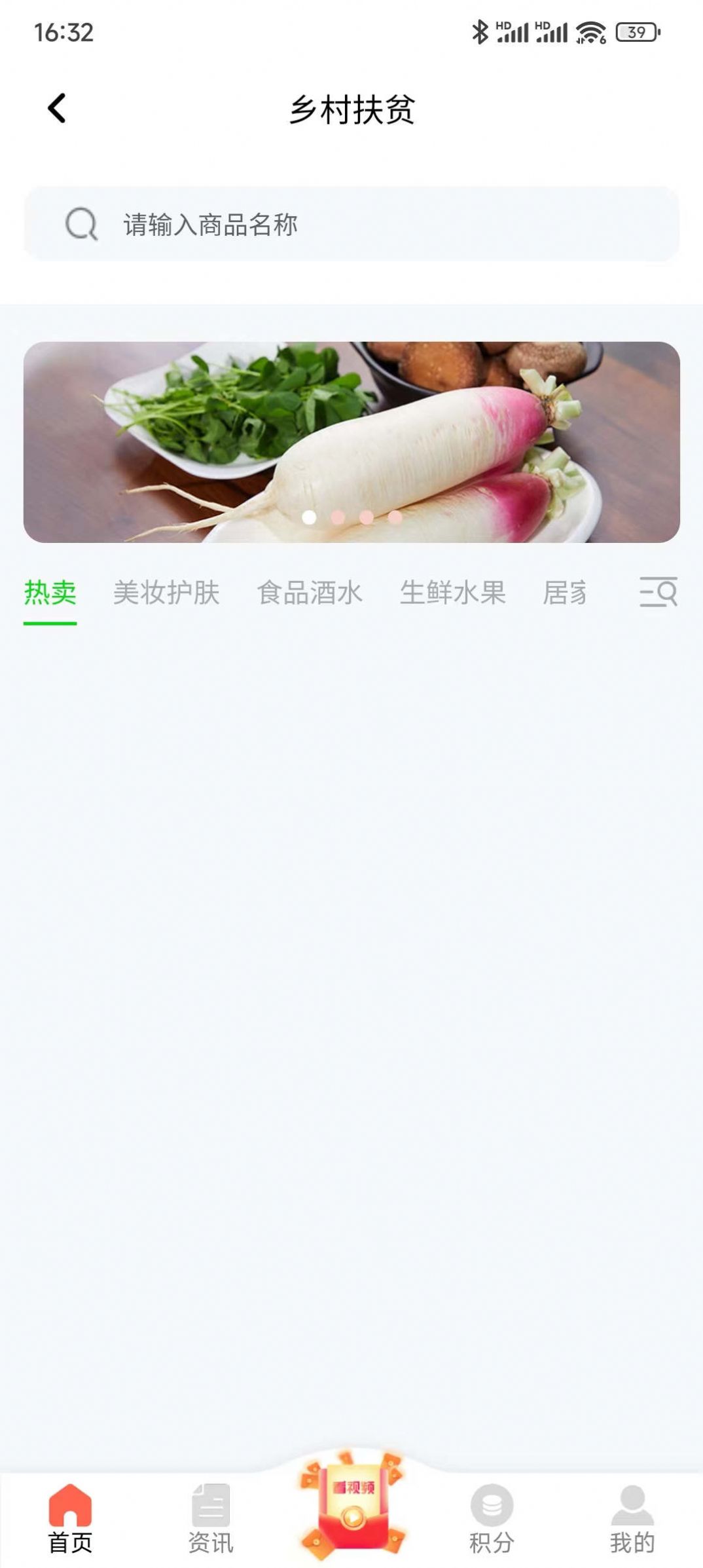 乐博购物app官方版