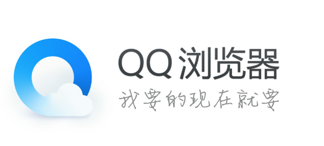 QQ浏览器怎么关闭自动更新
