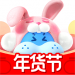 河马生鲜菜app官方版图标