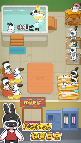 兔克创业记截图3