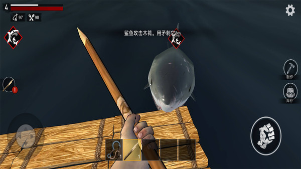木筏求生中文版截图3