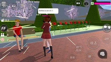 樱花校园模拟器安卓版截图3