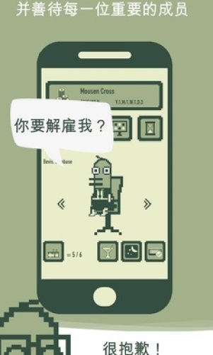 冲鸭科技截图2