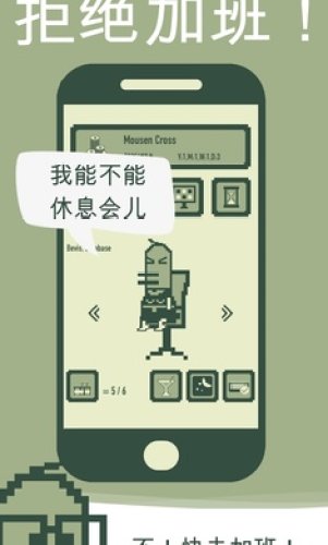 冲鸭科技截图3