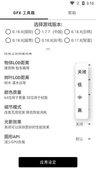 亿同学工具箱截图2