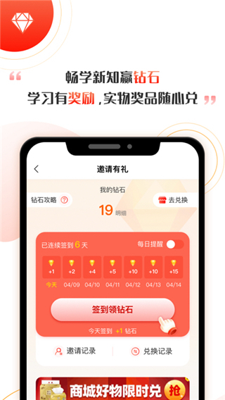 启牛学堂截图1