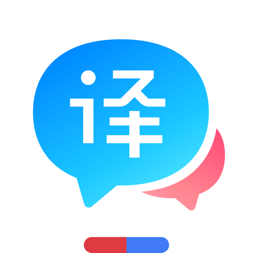 百度翻译app手机版图标
