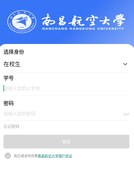 蓝航app手机版