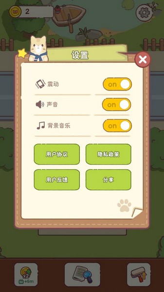 模拟生活游戏中文版截图4