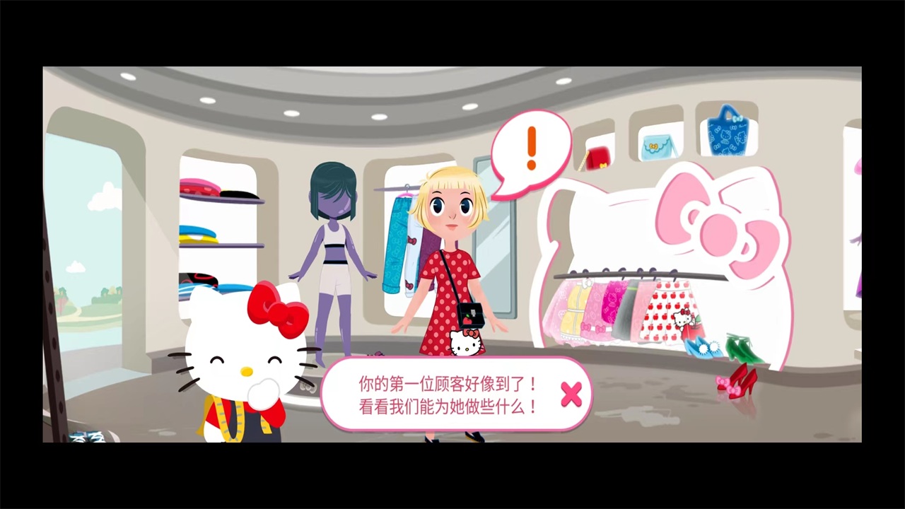 Hello Kitty时尚明星九游版截图3