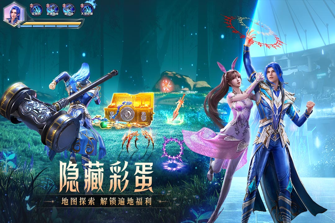 斗罗大陆魂师对决最新版截图3