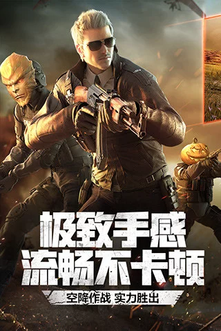 gz穿越火线武器全解锁版截图2