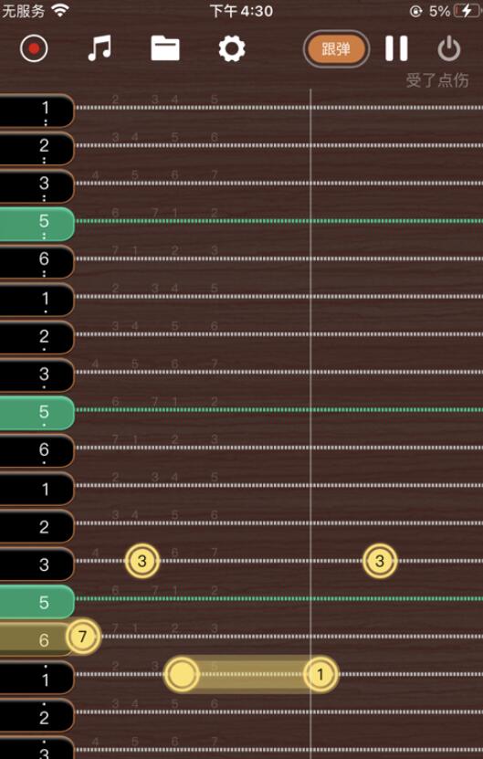 琴艺古筝app安卓版截图2