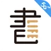 咪咕云书店iOS版图标