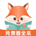 丘狐小说app赚钱版图标