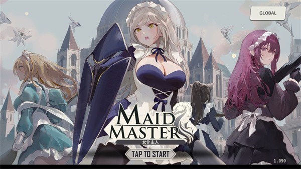 maid master手游