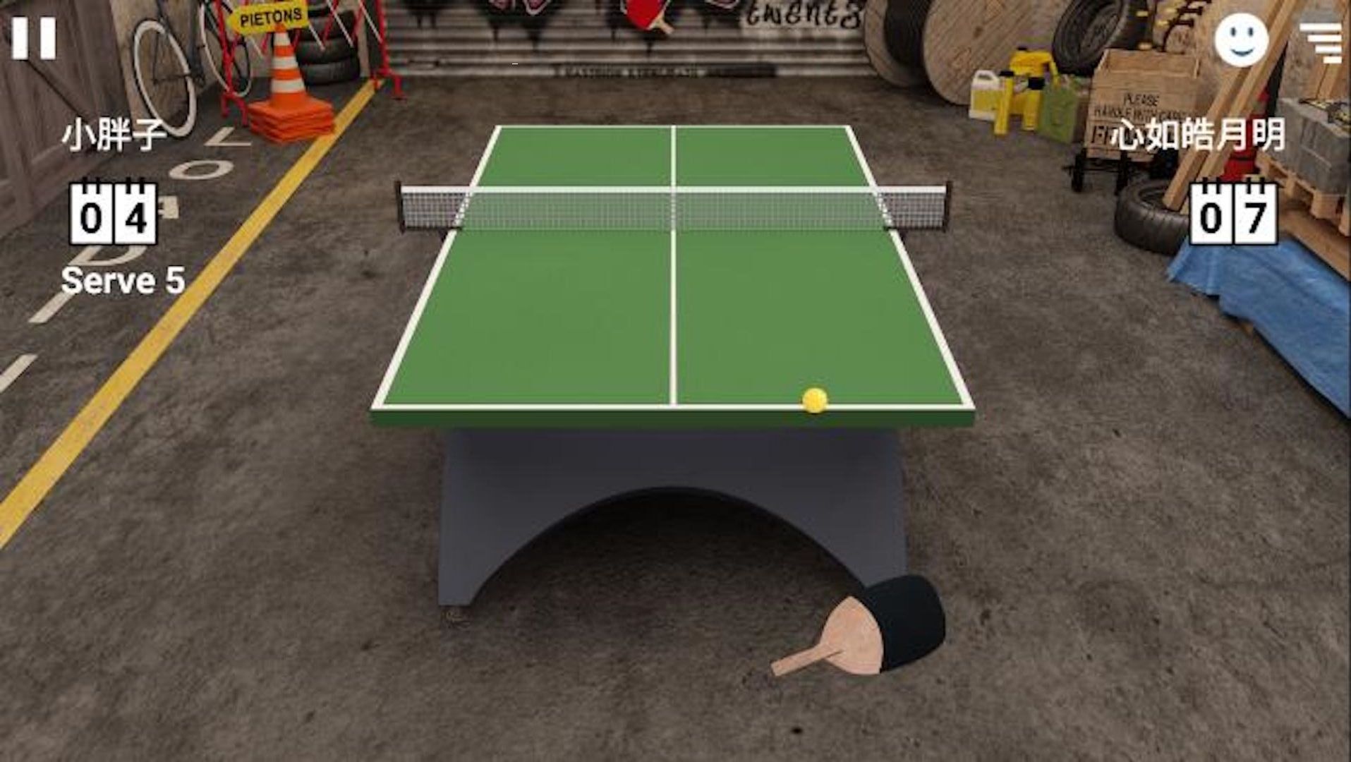 全民乒乓球模拟器无广告版截图2