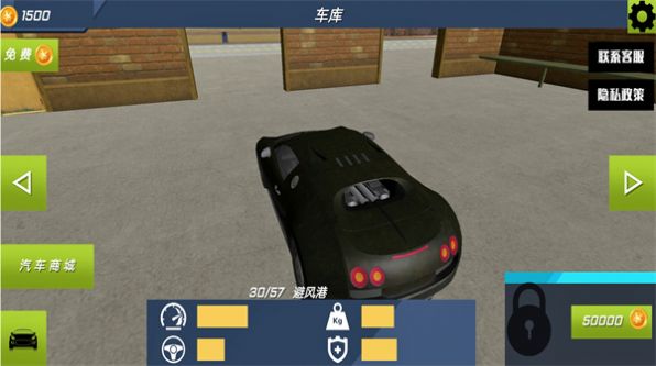 车辆碰撞嘉年华游戏官网版截图2