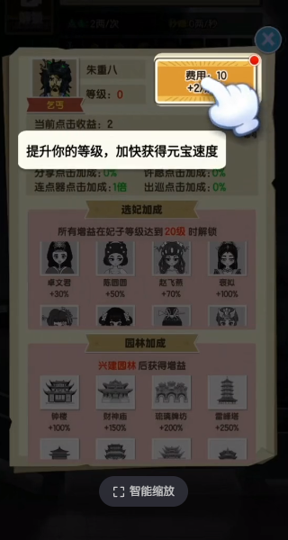 去吧皮卡叔安卓版