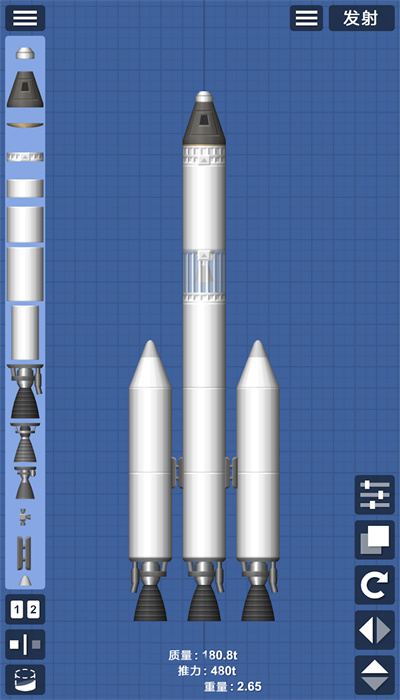 火箭航天模拟器无限燃料版截图3