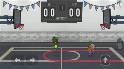双人篮球赛游戏截图2