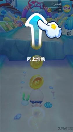 海底总动员中文版截图3