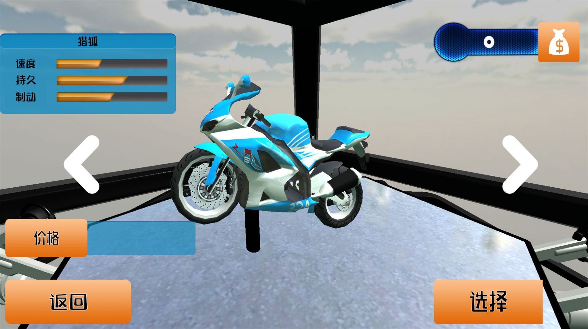 真实公路摩托车3D单机免费版截图2