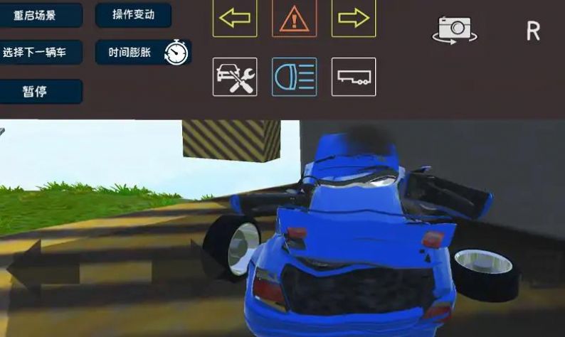 汽车撞击检测模拟器3D英文版