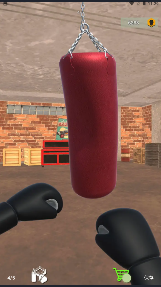 拳击训练模拟器手机版