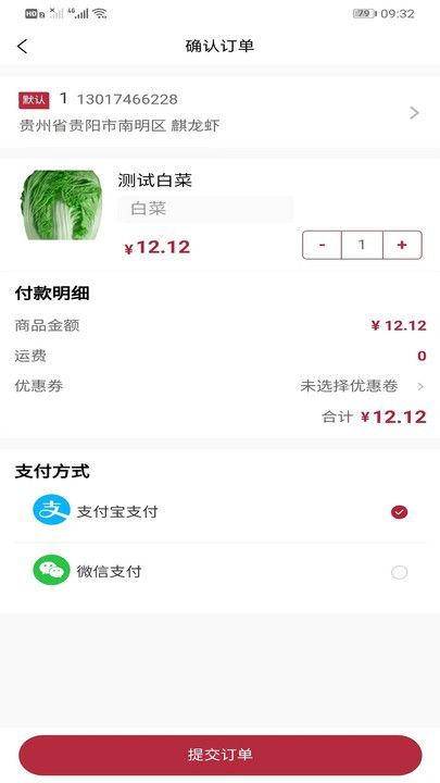 亿侎优选官网版截图1