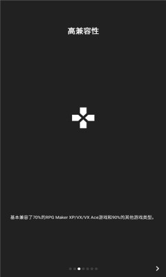 JoiPlayer模拟器中文版截图3