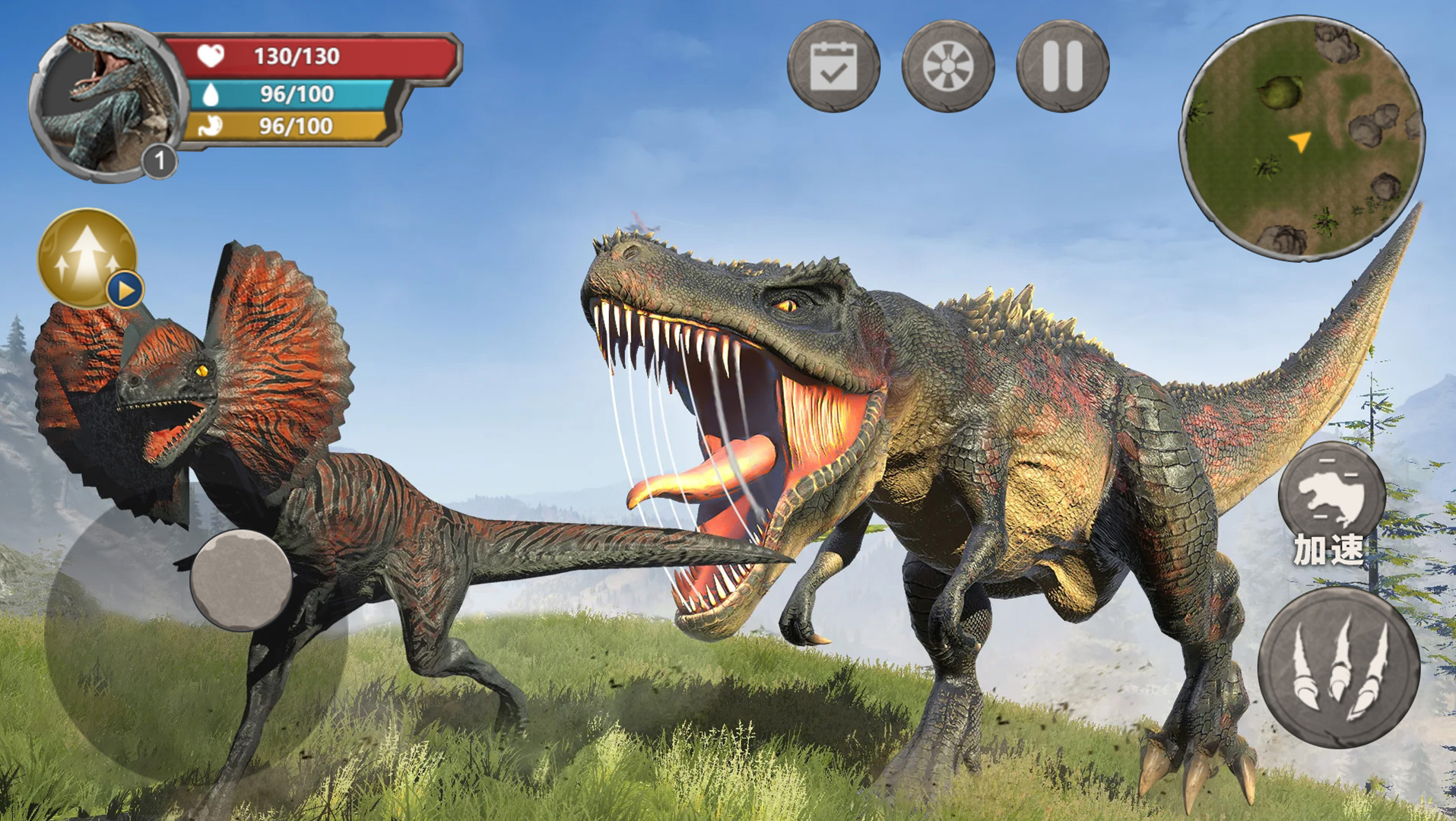 恐龙世界大冒险安卓免费版截图2
