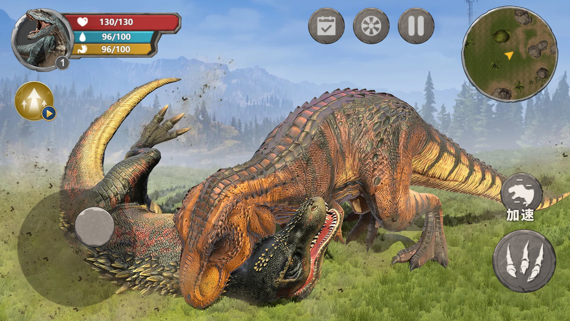 恐龙世界大冒险安卓免费版截图3