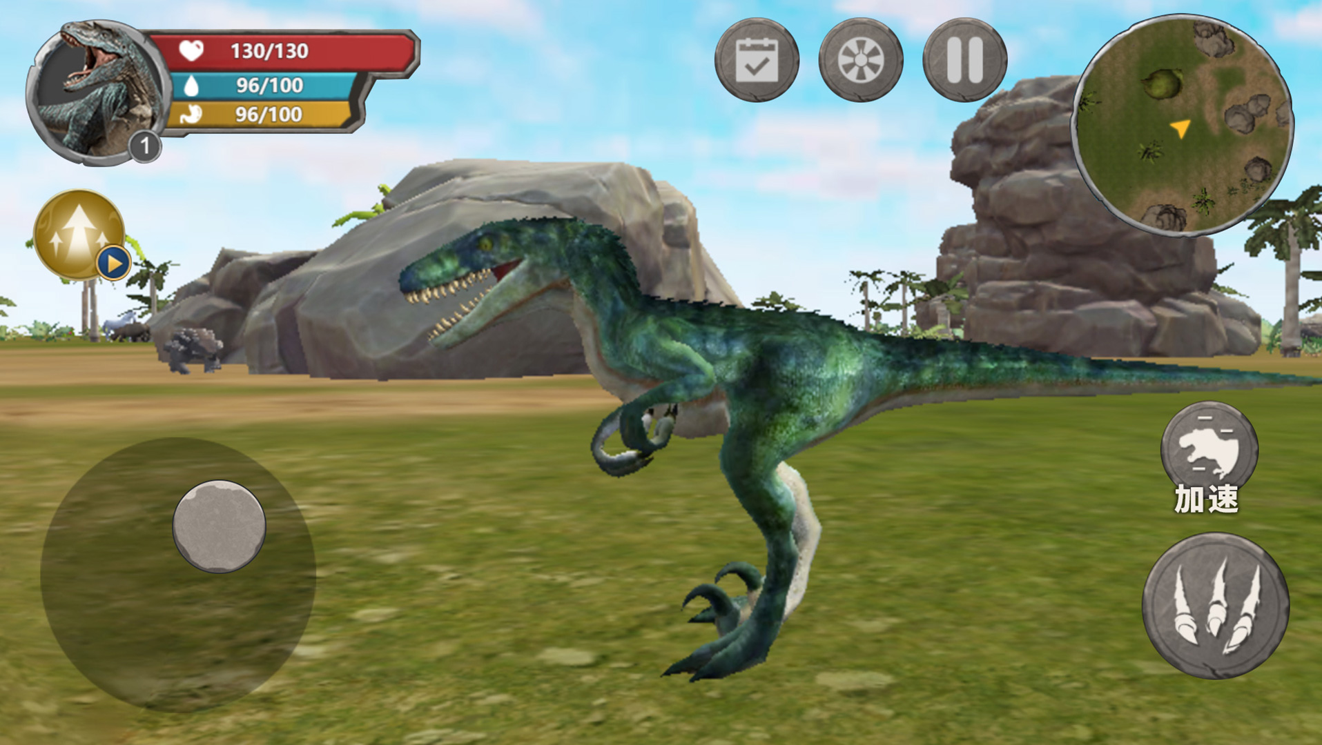 恐龙世界大冒险安卓免费版截图5